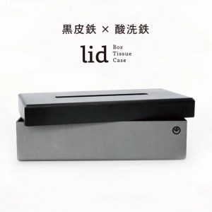 GRAVIRoN lid Box Tissue Case 黒皮鉄×酸洗鉄（ティッシュケース）ボックスティッシュ ティッシュカバー