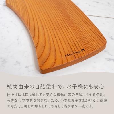 ふるさと納税 岡崎市 HAZAI project カッティングボード Queen ケヤキ 木製品 |  | 02