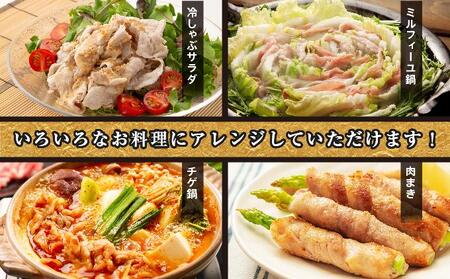 【総重量２kg】沖縄あぐーしゃぶしゃぶ食べ比べ（ロース、バラ、ウデ）