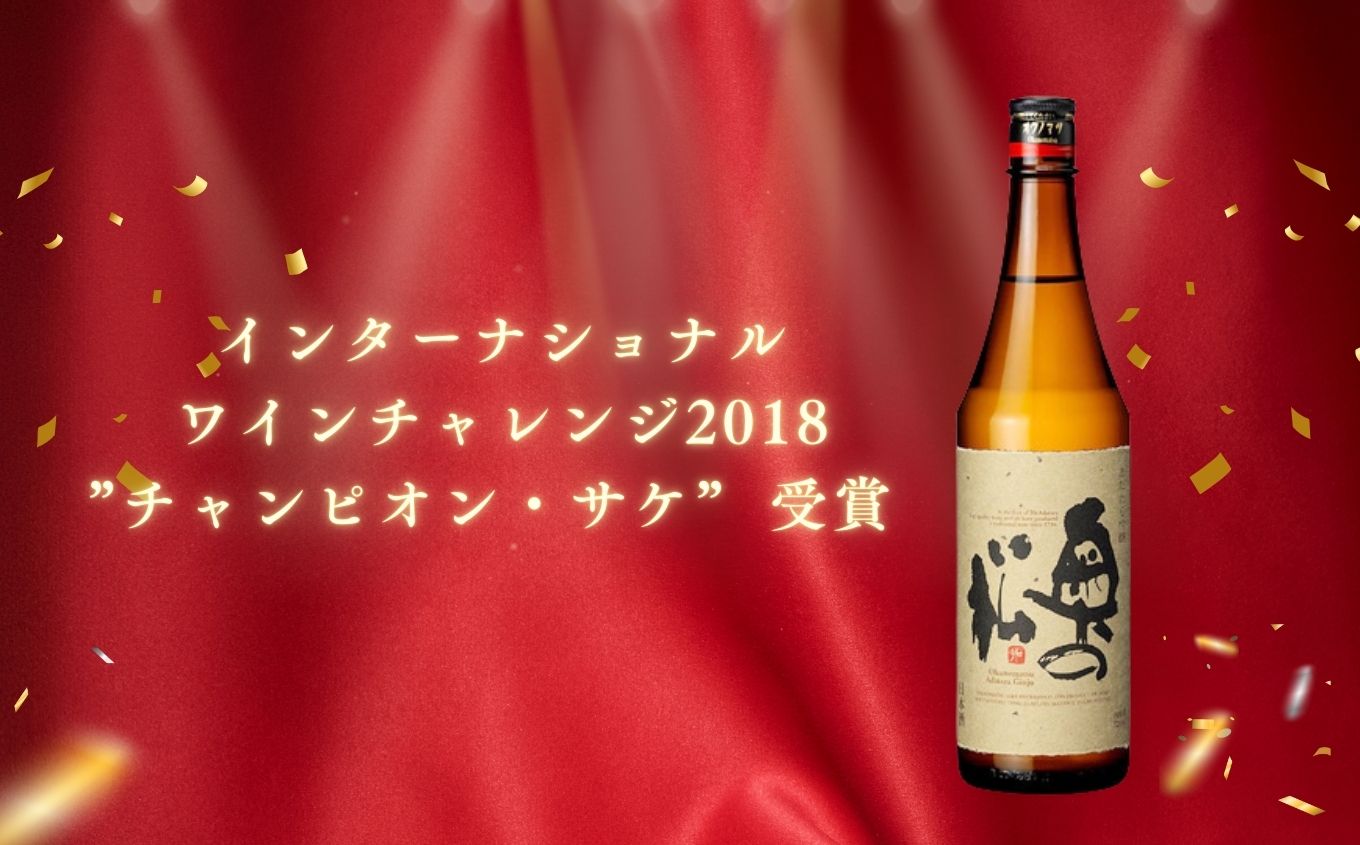 にほんまつ 美酒・美肌便 お酒 日本酒 300ml 飲み比べ セット フェイシャルマスク フェイスパック 美容 スキンケア 肌 人気 ランキング おすすめ ギフト 故郷 ふるさと 納税 福島 ふくしま
