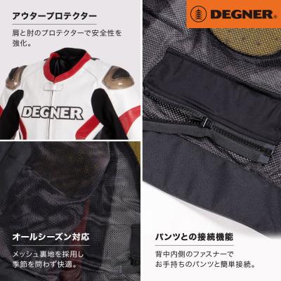 ふるさと納税 京都市 【デグナー】レーシングジャケット ホワイト-レッド〈Lサイズ〉22WJ-6 |  | 02