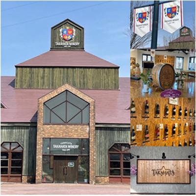 ふるさと納税 高畠町 高畠ワイナリーのバリック ロゼワイン 樽熟成辛口 750ml×3本 |  | 02