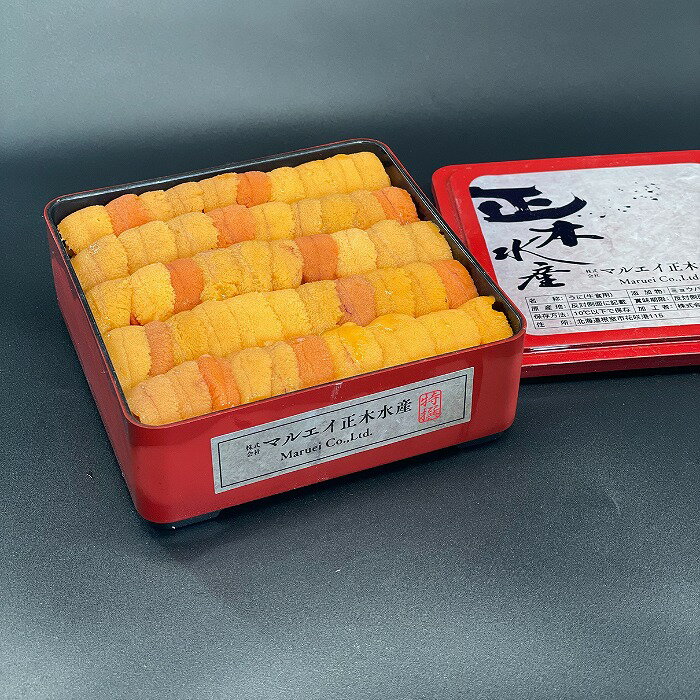 【ふるさと納税】 エゾバフンウニ赤重箱250g×1枚 F-61005