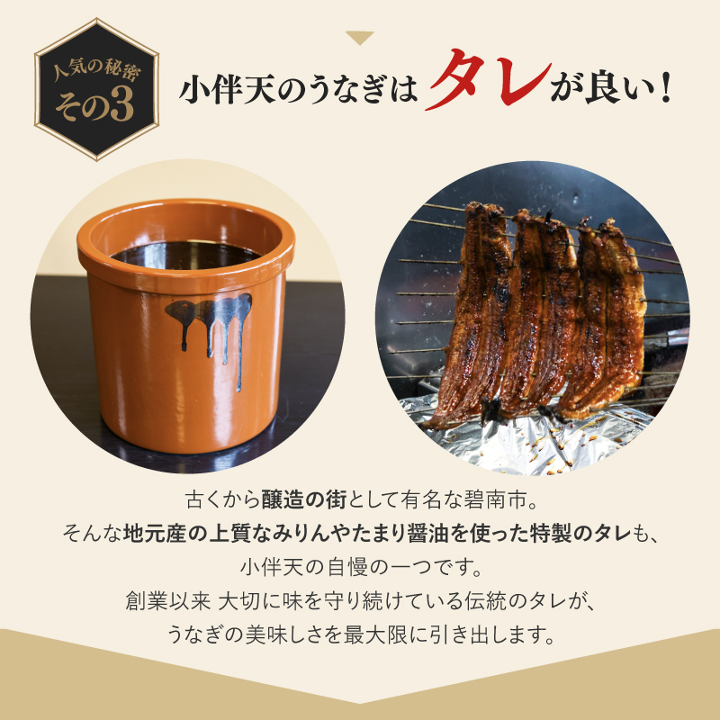 【福箱★2027】（10月中旬発送）＜小伴天の福袋＞三河一色産 うなぎの蒲焼とプレミアムとんてき　創業大正九年 日本料理 小伴天 個数限定 H007-134