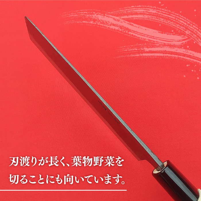 【野菜を切るならこれ！】手打ち 和包丁 菜切包丁（中） / 包丁 / 野菜用 / 南島原市 / 重光刃物鍛造工場 [SEJ005]_イメージ3