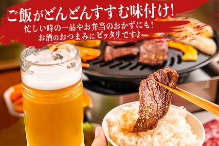 熟成牛カルビ 1kg (250g×4パック) たれ 味付 小分け 冷凍 焼肉 焼き肉 牛 牛肉 ビーフ カルビ BBQ 【そうざい男しゃく（株式会社池延）】【ho1471】