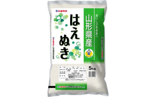 【令和7年産新米】JAおきたま「はえぬき」5kg_A181(R7)
