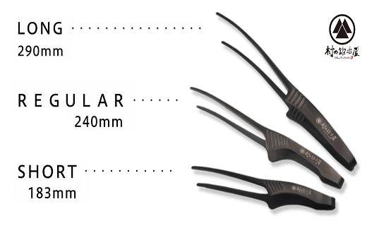 [村の鍛冶屋] 黒トング3兄弟セット【 アウトドア用品 キャンプ用品 】 FC020221