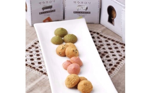 賢治さんの宝石箱　サクホロリ 6個セット 【502】