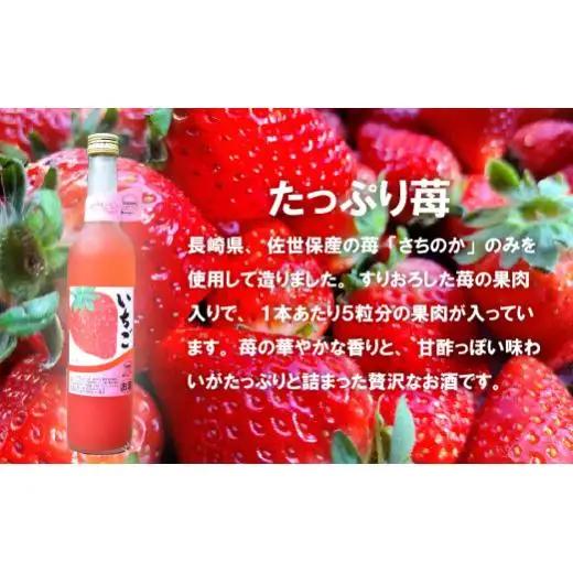 リキュール マンゴー いちご 桃 りんご 甘夏 【6本】 C115