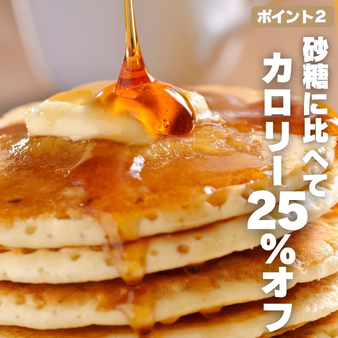 岩湧ハニー 純粋百花はちみつ 160g×2本セット 非加熱 無添加 国産天然はちみつ 大阪府 河内長野市 健康 美容 ギフト ダイエット 百花蜜 健康習慣 健康維持 ビタミン ミネラル 酵素 生活習慣