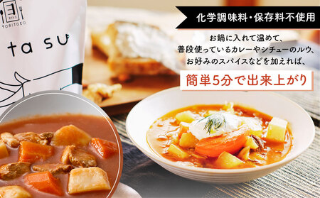 半調理レトルト食品【mitasu】450g（2人前） ポーク 20袋 AA18