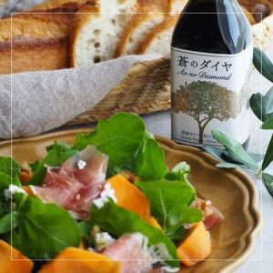 「蒼のダイヤ」 オリーブオイル 多度津産90ｇ×1本【L-4】