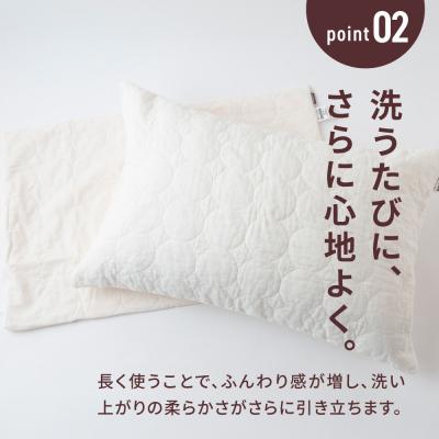 ふるさと納税 うきは市 【累計100万枚突破】さらさら蒸れない パシーマ まくらカバー 2枚セット |  | 03