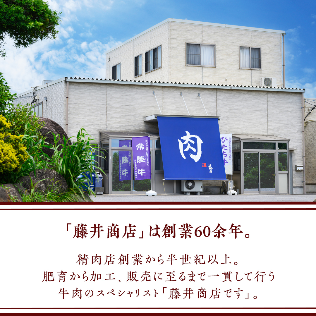【常陸牛】シャトーブリアン 200g×4枚 (800g)( 茨城県共通返礼品 ) 国産 お肉 肉 ヒレ ヘレ テンダーロイン ブランド牛