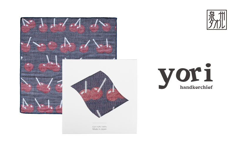 【スピード発送】yoriハンカチ単品ハンカチギフト（チェリー）【ハンカチ 泉州タオル 普段使い ギフト 日用品 家族 はんかち】