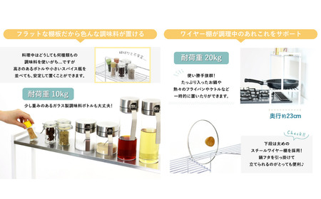 arteコンロ奥ラック 2段 幅70 ホワイト キッチン収納 スパイスラック 調味料ラック スパイス収納 コンロ ラック 収納用品 キッチン用品 燕三条製 [川口工器] 【040S036】