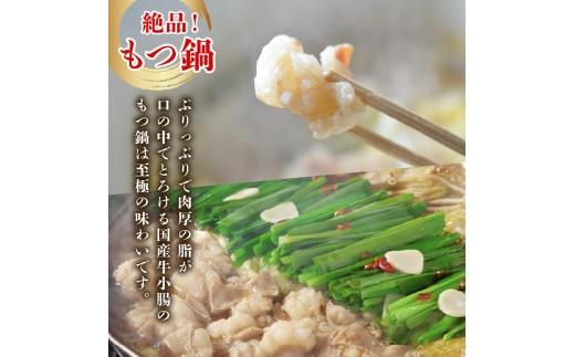 国産 小腸 ホルモン 400g 牛肉 冷凍 真空 小分け 200g×2 パック お肉 牛肉 牛ホルモン 焼肉 焼き肉 ホルモン焼き モツ鍋 もつ鍋 ホルモン 鍋 バーベキュー 鉄板焼き ホルモン 牛 