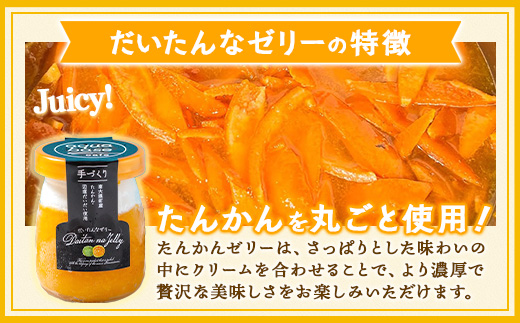 だいたんな詰め合わせ12個セット(それぞれセット)