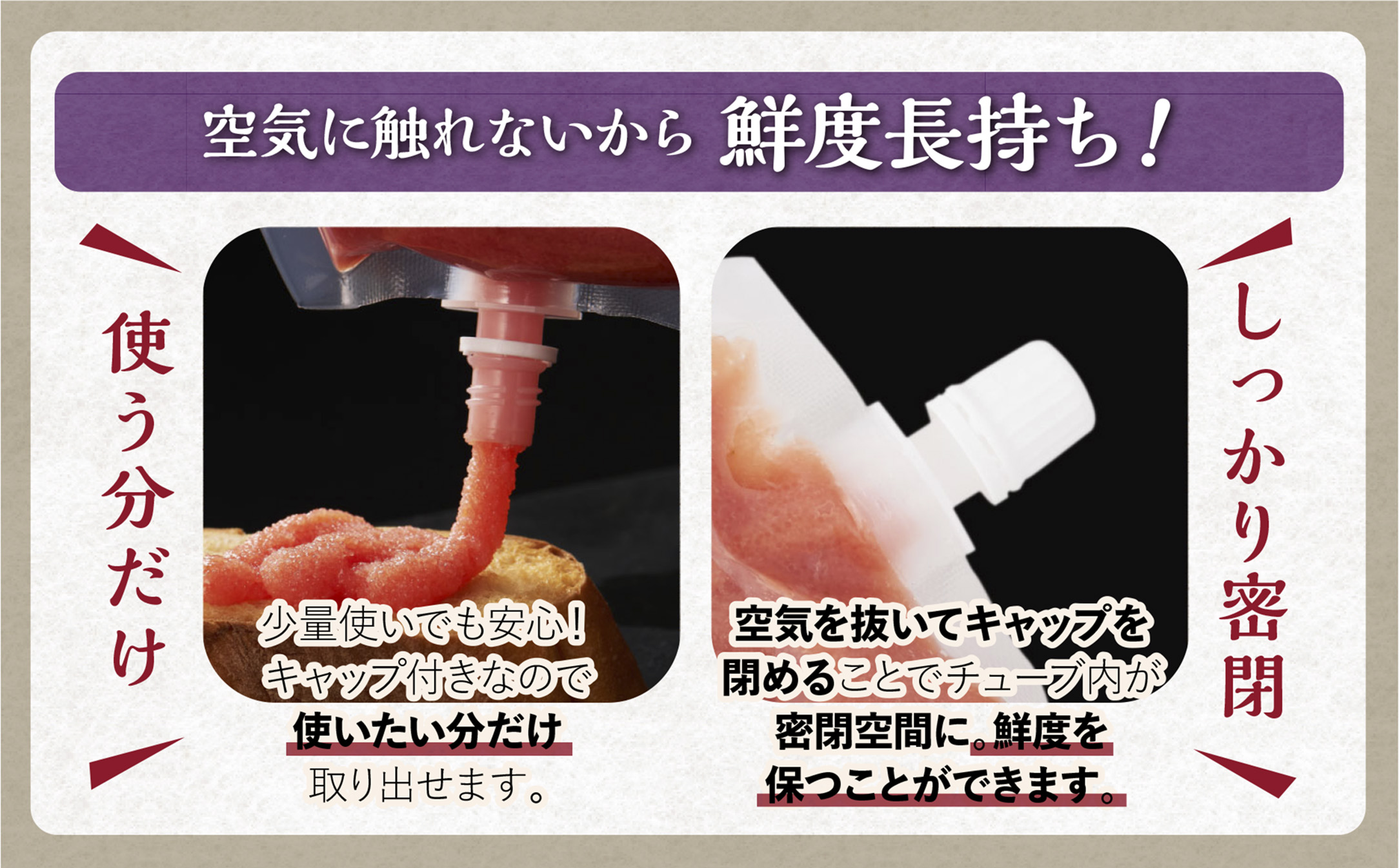 キャップ付きチューブタイプ ほぐしたらこ【250g×4 合計1kg】