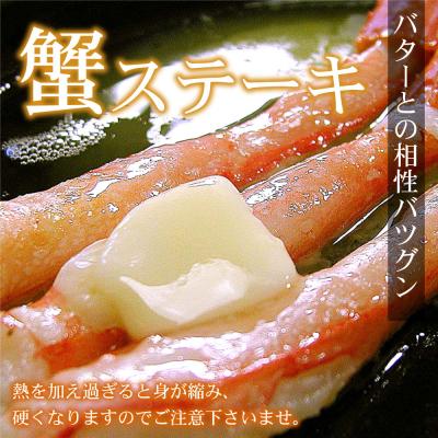 ふるさと納税 根室市 紅ズワイガニむき身400g×4P C-56026 |  | 02