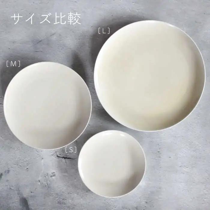 【波佐見焼】Naturalシリーズ プレート L 26cm （ホワイト） 【光春窯】 [XD39] シンプル 大皿