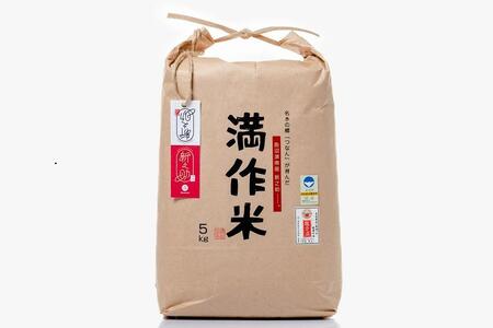 【2025年産 】【6ヶ月定期便】5kg(5kg×1袋) 県認証 魚沼産新之助 |津南町 コシヒカリ 定期便