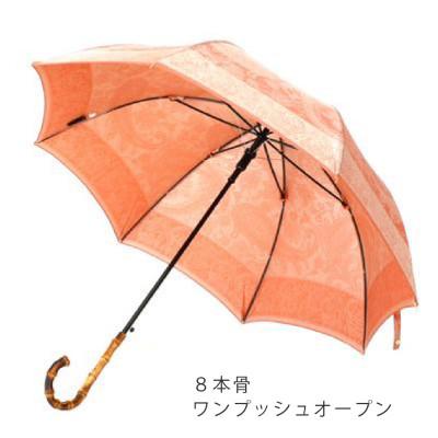ふるさと納税 都留市 創業150年以上の傘専門店が作る【婦人長傘】橙系・軽やかさと優雅さを兼ね備えた晴雨兼用傘 |  | 03