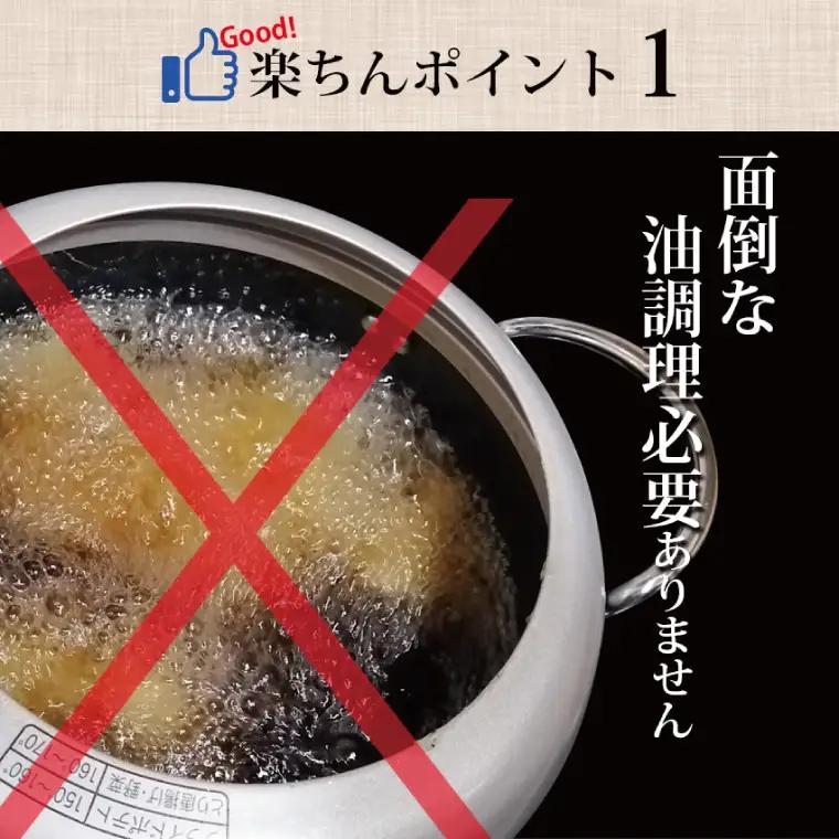 【楽ちん 冷凍牛かつ】多くの名作を残した「野口雨情氏」の故郷の牛肉「雨情の里牛」の牛かつ×2 油調済み 個包装 おかず 惣菜 時短 簡単 クックファン_BL050