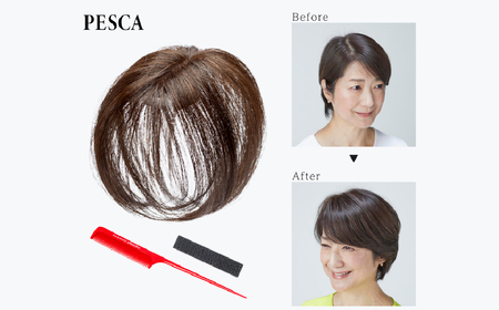 ヘアメイト チャチャ　ショートダークブラウン［ワンポイントウィッグ］ チャチャテープ1本・専用コーム付き【244001-2】