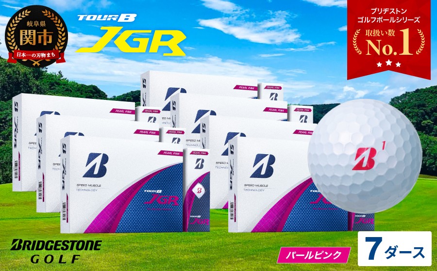 
            【令和7年8月7日発売品】【2025年モデル】ゴルフボール TOUR B JGR パールピンク 7ダース ～ ブリヂストン TOUR B JGR 7ダース ブリヂストンスポーツ ブリヂストン ツアーB ツアービー Bマーク ピンク 84個～
          