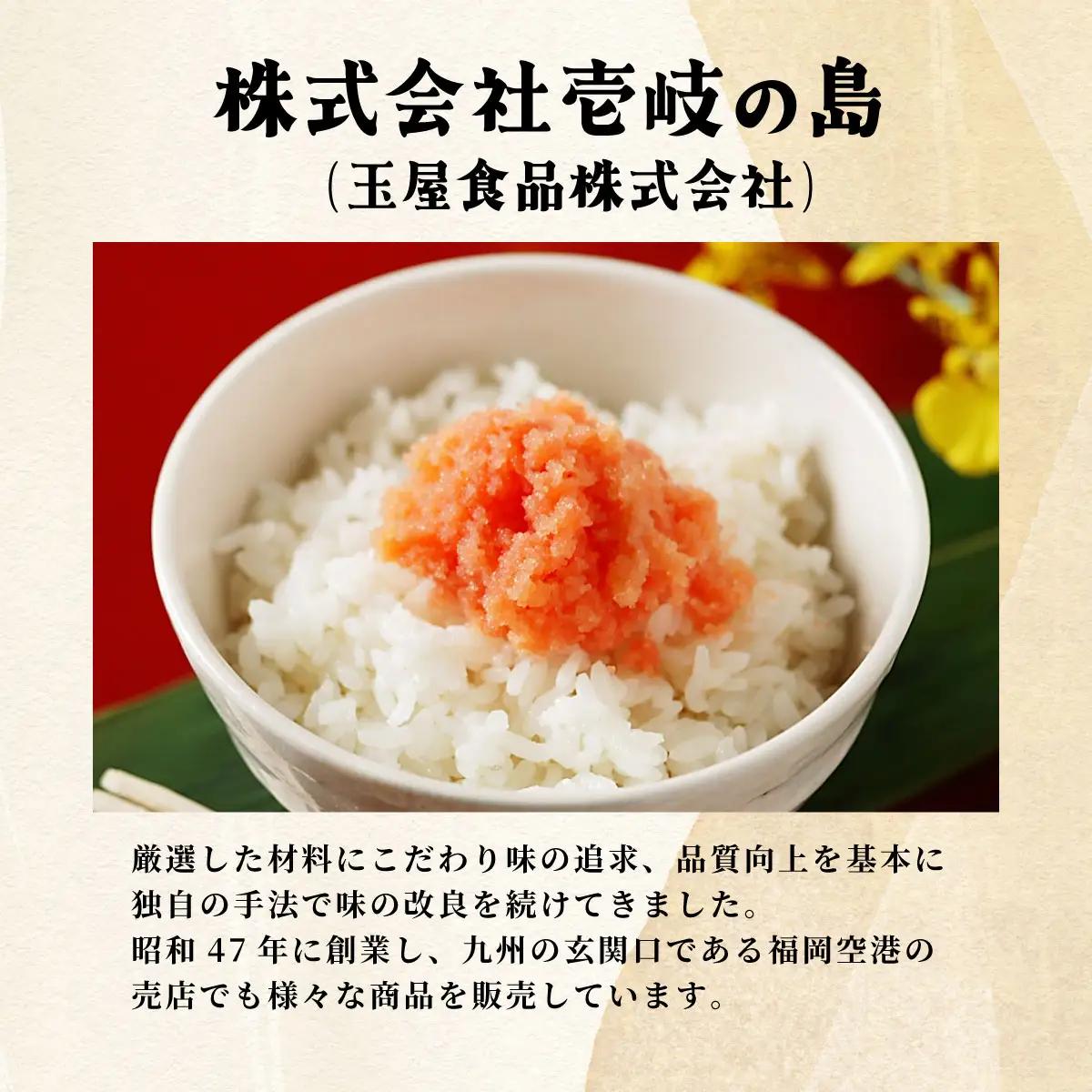 寄附額改定↓ 博多長谷川徳用無着色 辛子明太子 500g