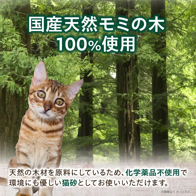 都農町製造『木質ペレット(猫砂ドラペレ) 5kg』計1袋 猫砂 モミ 天然 ペレット トイレ 国産_T058-009
