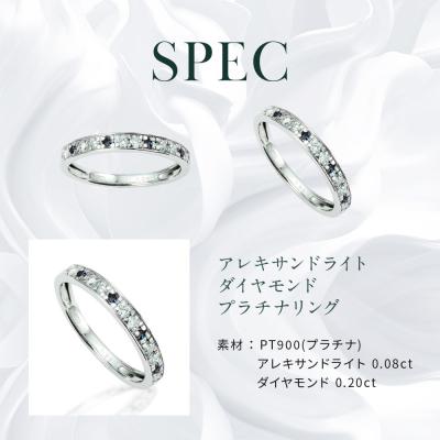 ふるさと納税 京都市 【京セラ】クレサンベール〈アレキサンドライト・天然ダイヤモンド〉ハーフエタニティリング【6月誕生石】 |  | 02