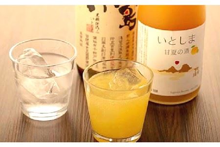 【糸島飲み比べ】糸島純米70 720ml・糸島芋焼酎900ml・いとしま甘夏の酒720ml《糸島》【蔵屋】 [AUA010] お酒 飲み比べ 芋焼酎 純米酒 濁り酒 ギフト 酒 さけ のみくらべ