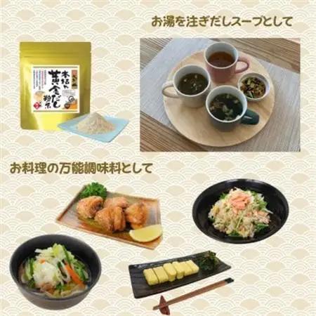 本枯れ黄金だし粉末・本枯れ黄金つゆセット　Z0-32_調味料 だし  ダシ  調味料   _【配送不可地域：離島】【1576966】