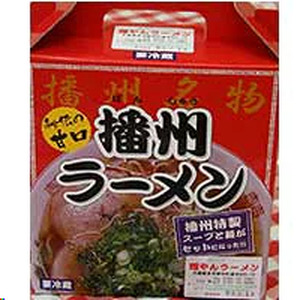 播州ラーメン ３箱 [028]