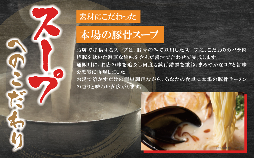 筑豊豚骨ラーメン 高菜生ラーメンとんこつ10食セット定期便(隔月・年6回) 【定期便】10食セット （高菜付）