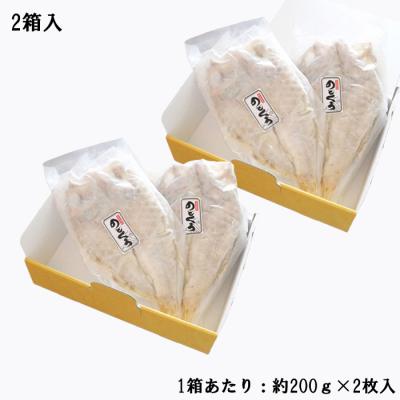 ふるさと納税 出雲市 特大 のどぐろ　一夜干し2尾×2箱セット【6-008】 |  | 02