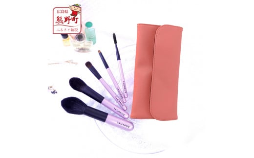 熊野化粧筆 ROYAL5本＆ブラシケースセット ケース：ピンク【メイクブラシ 化粧筆 フェイスブラシ チークブラシ アイシャドウブラシ 熊野筆 伝統工芸 職人技 高級筆 セット ケース ギフト 贈り物】