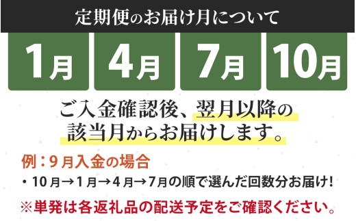 【４回お届け】創業大正14年 永平寺醤油 3本セット（1L×3本）【お届け対象月 10月,1月,4月,7月】/ しょうゆ しょう油 1000ml  大容量 天然醸造 熟成醤油 甘口 ?油 お?油 熟成?油 頒布会
