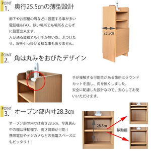 幅30cm コンパクトなルーター収納スタンド ルガール 30 (ナチュラル木目) 日本製 ≪寄付者様組み立て品≫ 【ルーター収納 FAXラック ボックス モデム 卓上 オフィス 充電スタンド スマホ 