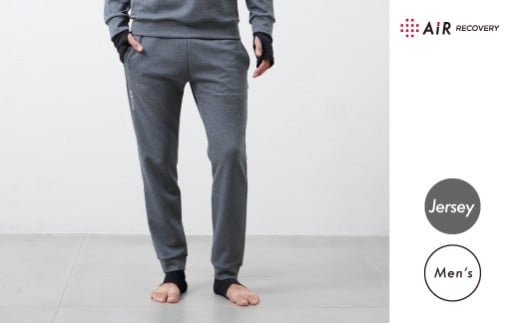 エアーリカバリースリープテックウェアジャージ メンズ ボトムス【G-188006_02_XL】 / 西川 nishikawa 血行促進 福井 ブランド メンズ 洋服 国内生産 リカバリーウェア 眠活 ウェルネス 長袖 サイズ M L XL 男性 寝巻 寝巻き パジャマ 寝具 部屋着 ルームウェア