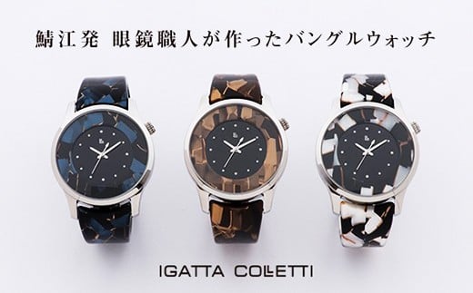 
漆器×眼鏡★技のコラボ『IGATTA COLLETTI☆ バングルウォッチ・メンズ』 [I-03404]
