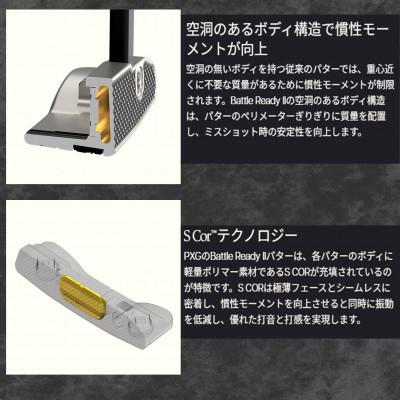 ふるさと納税 小山市 PXG BATTLE READY-II BRANDON パター |  | 02