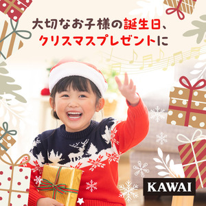 シロホン KAWAI 16S 1309-0 玩具 シロホン