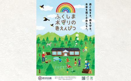 ふくしま 木守の色えんぴつ　6色入| 福島 木守の色えんぴつ 木製 色鉛筆 セット 日本製 天然木 ギフト プレゼント おしゃれ 高級 文房具 アート 画材 子供 大人 イラスト | DF009