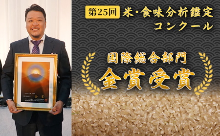 魚沼産コシヒカリNo.6 15kg(5kg×3袋)|津南町 魚沼 令和7年