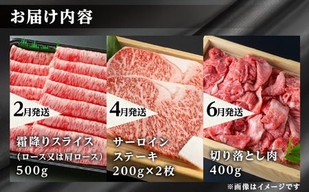 《まるごと定期便》6回 偶数月 厳選 お届け 飛騨牛 三昧 肉 肉づくし 白川郷 もも肉 切り落とし サーロイン ステーキ しゃぶしゃぶ すき焼き120000円 12万円 国産 焼肉 カルビ 牛肉 A