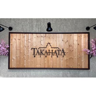 ふるさと納税 高畠町 高畠ワイナリーのバリック ピノブラン 750ml 3本セット 白ワイン |  | 02